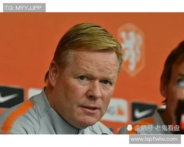 科曼执教生涯回顾与未来展望：从辉煌成就到面临挑战的深度剖析